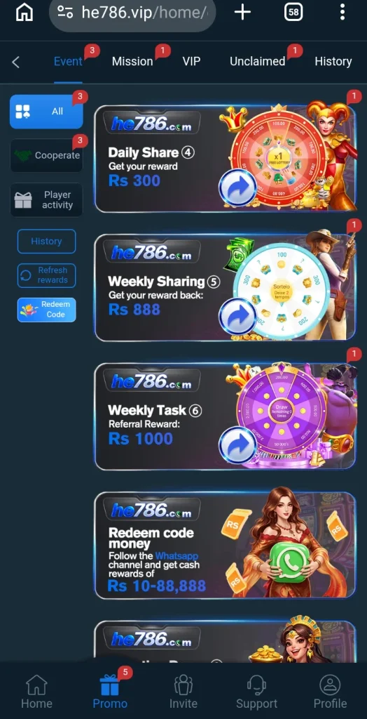 HE786